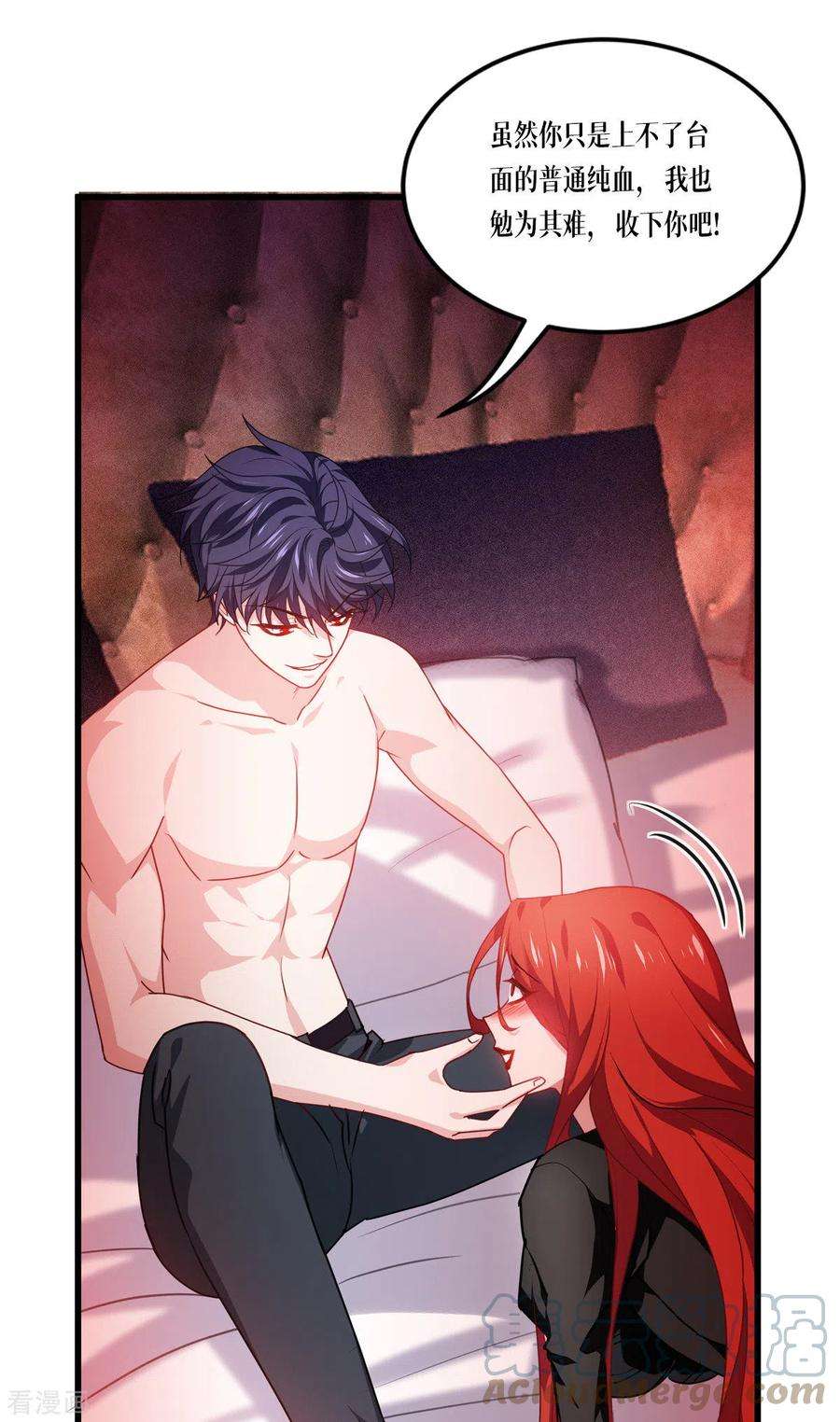 被咬后成为王者21话：发生什么事了？