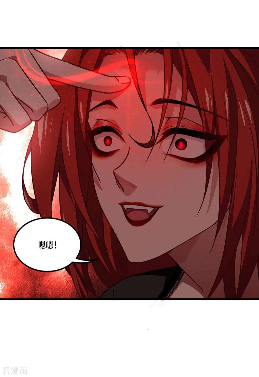 被咬后成为王者21话：发生什么事了？