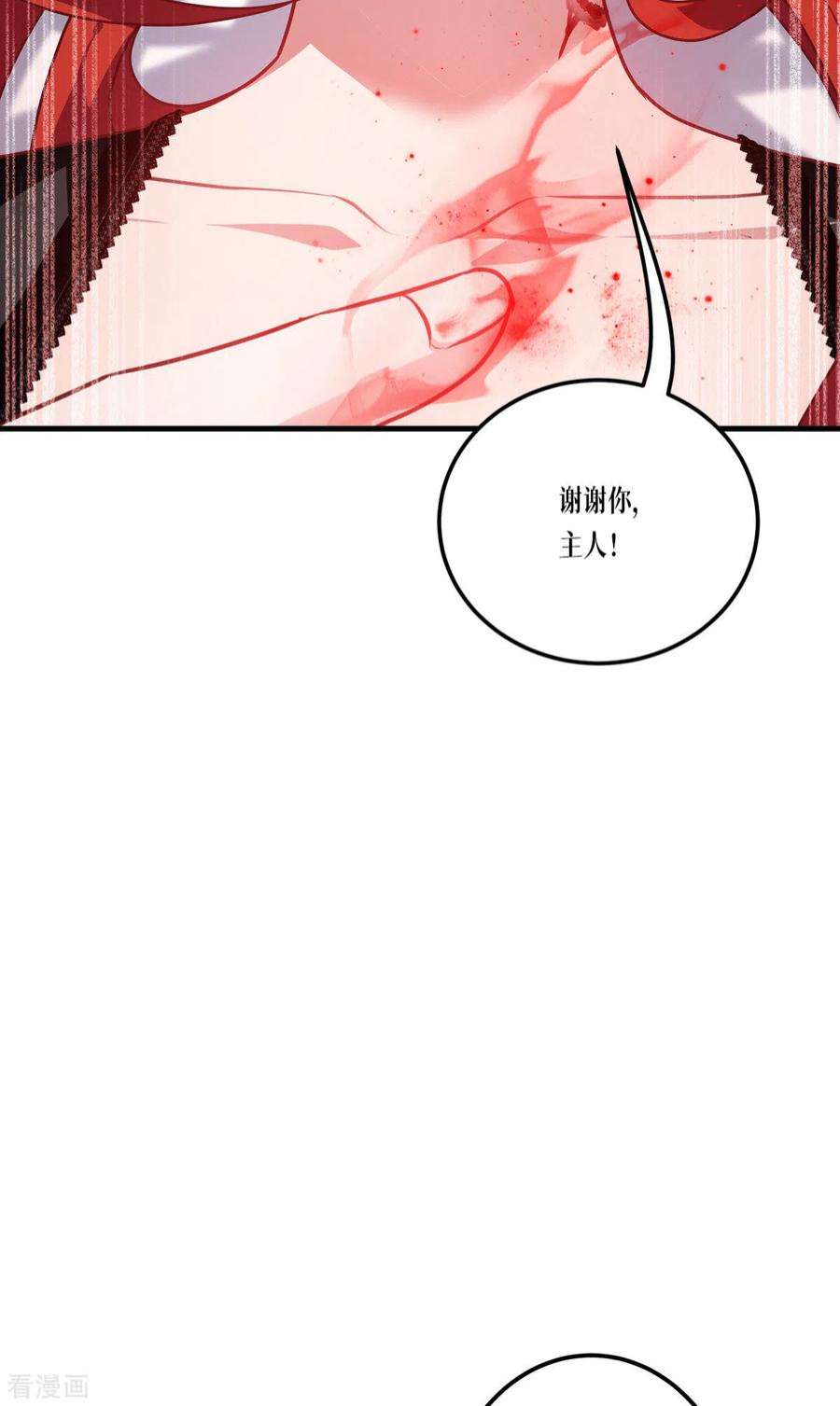 被咬后成为王者21话：发生什么事了？