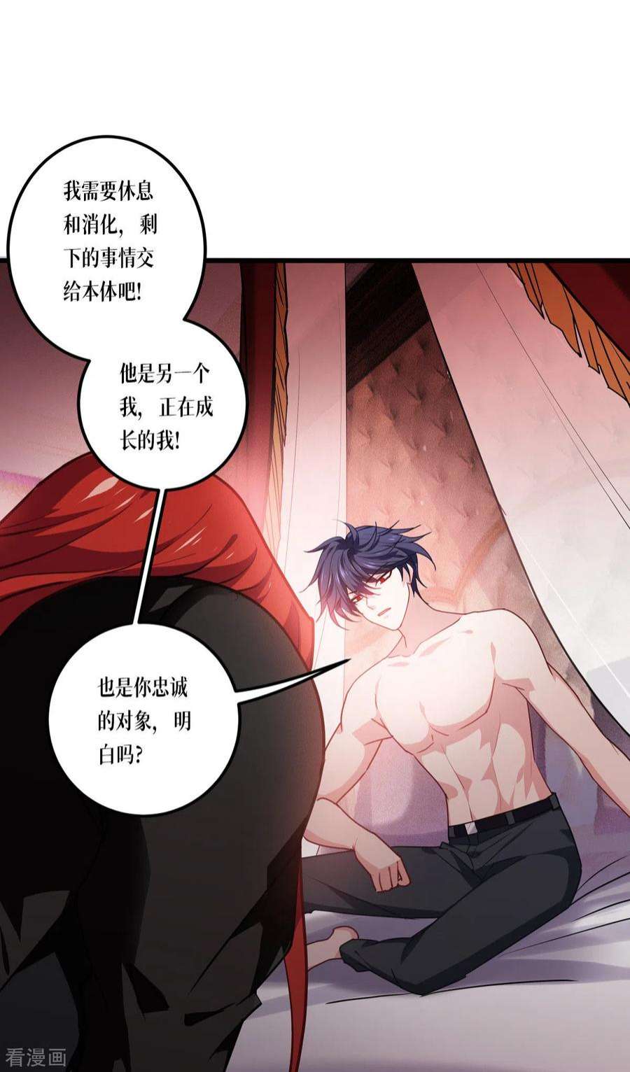 被咬后成为王者21话：发生什么事了？