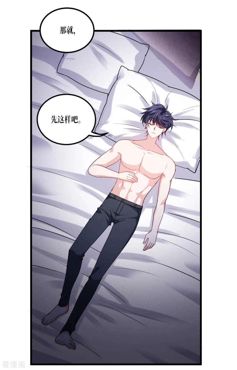 被咬后成为王者21话：发生什么事了？