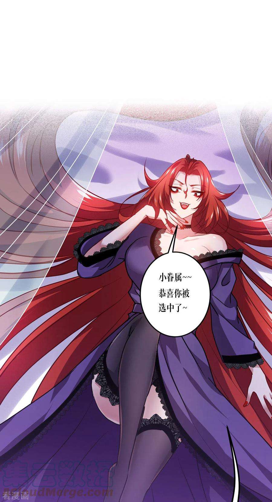 被咬后成为王者21话：发生什么事了？