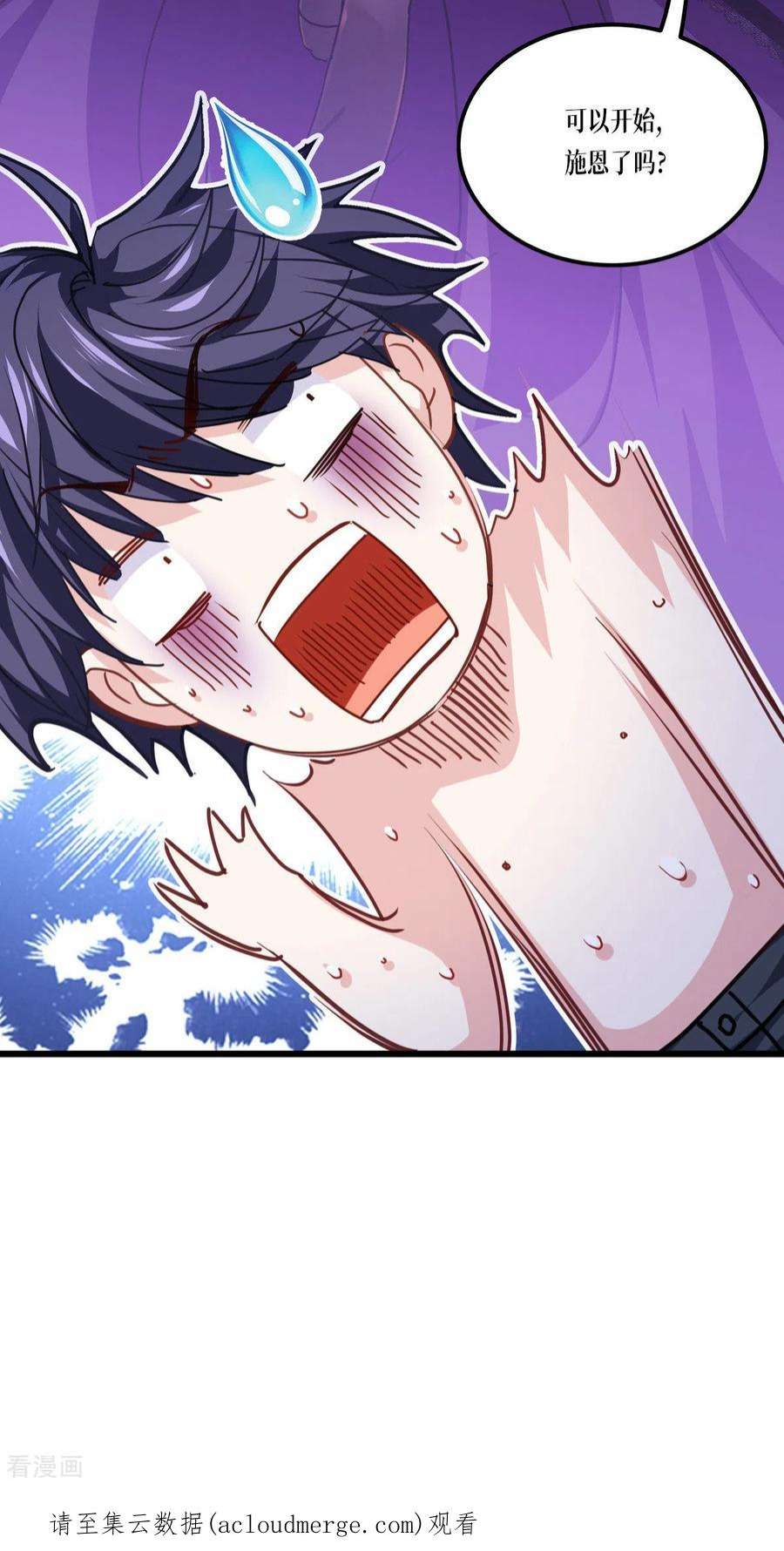 被咬后成为王者21话：发生什么事了？