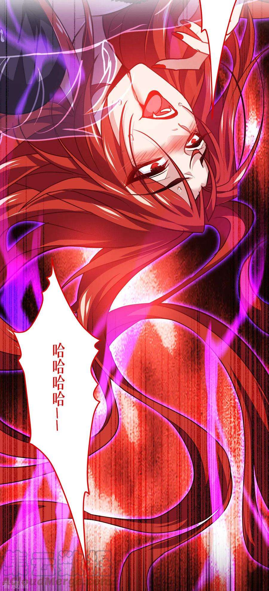 被咬后成为王者21话：发生什么事了？