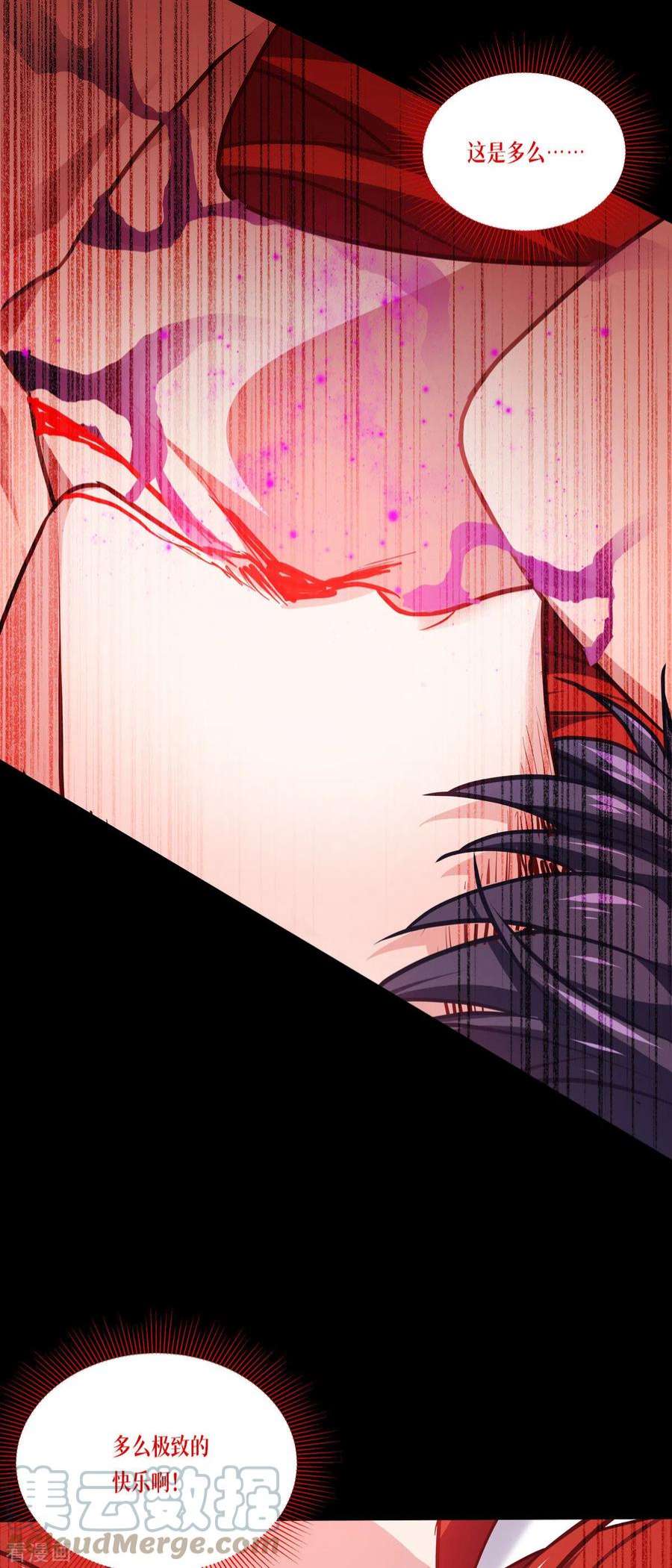 被咬后成为王者21话：发生什么事了？