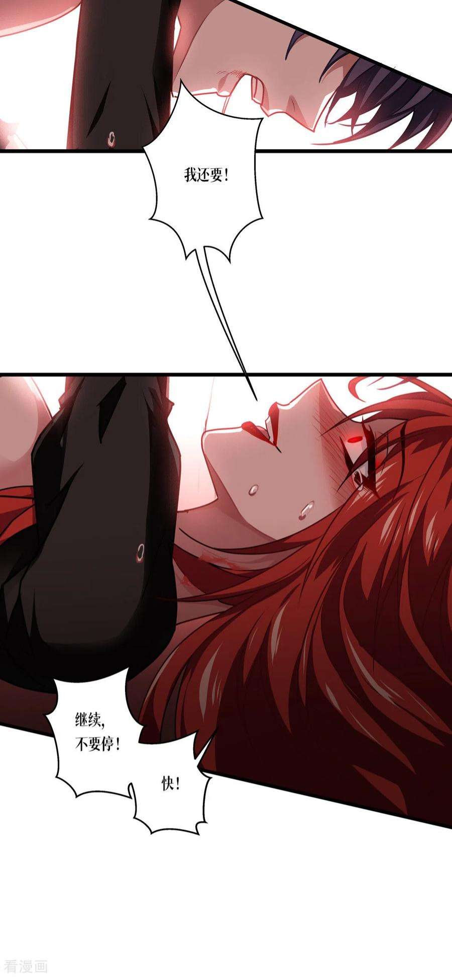 被咬后成为王者21话：发生什么事了？