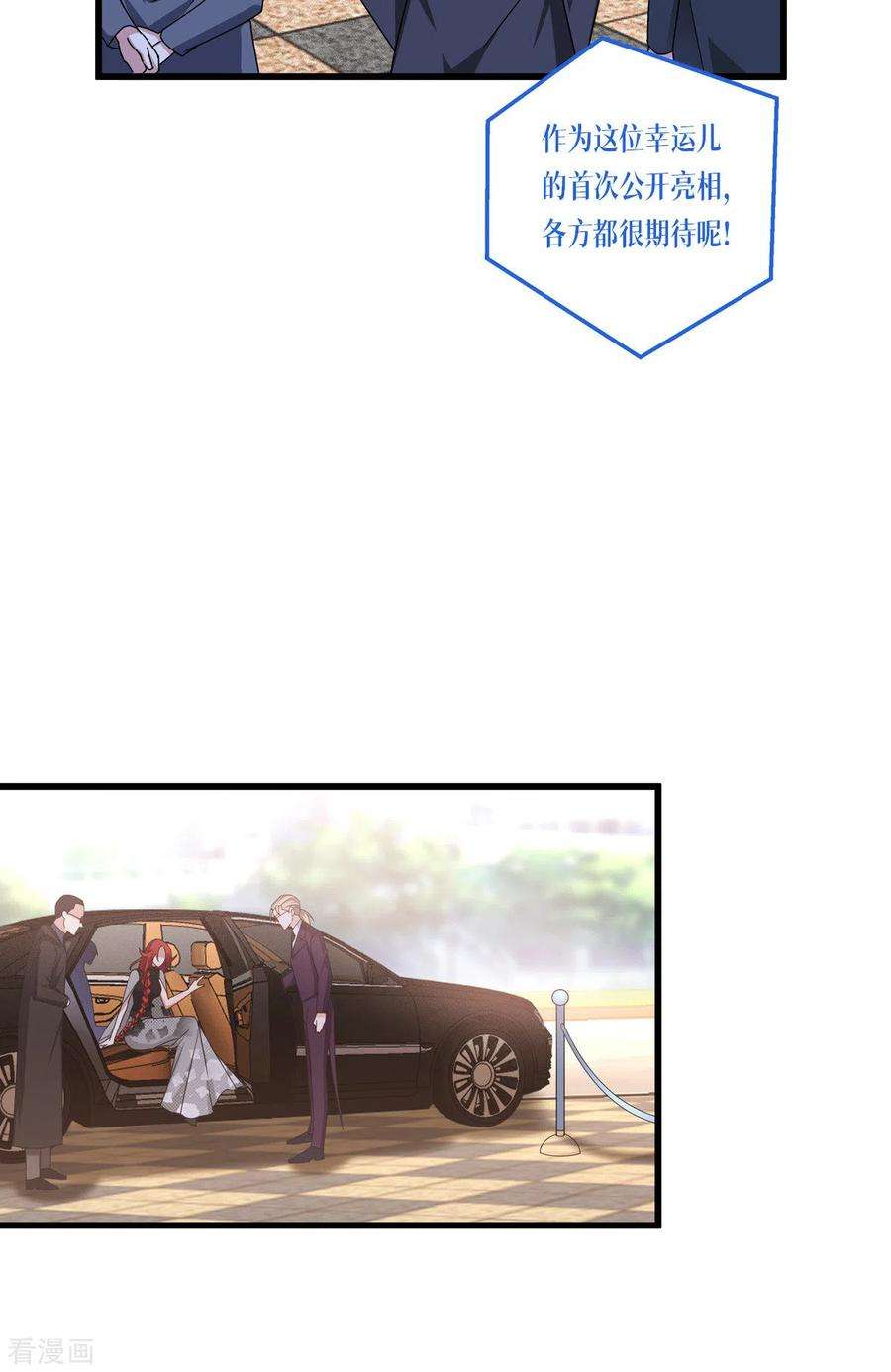 被咬后成为王者22话：危险的提议