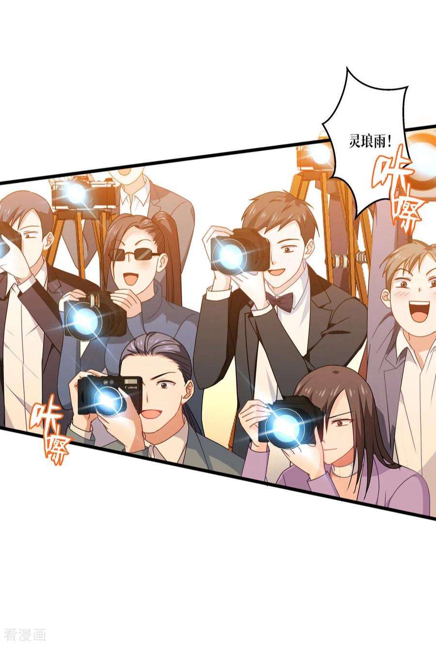 被咬后成为王者22话：危险的提议