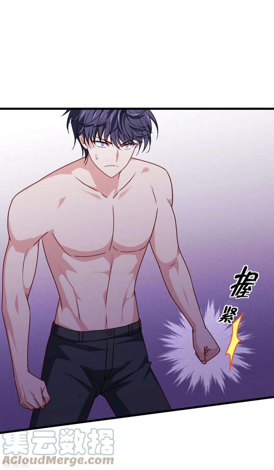 被咬后成为王者22话：危险的提议