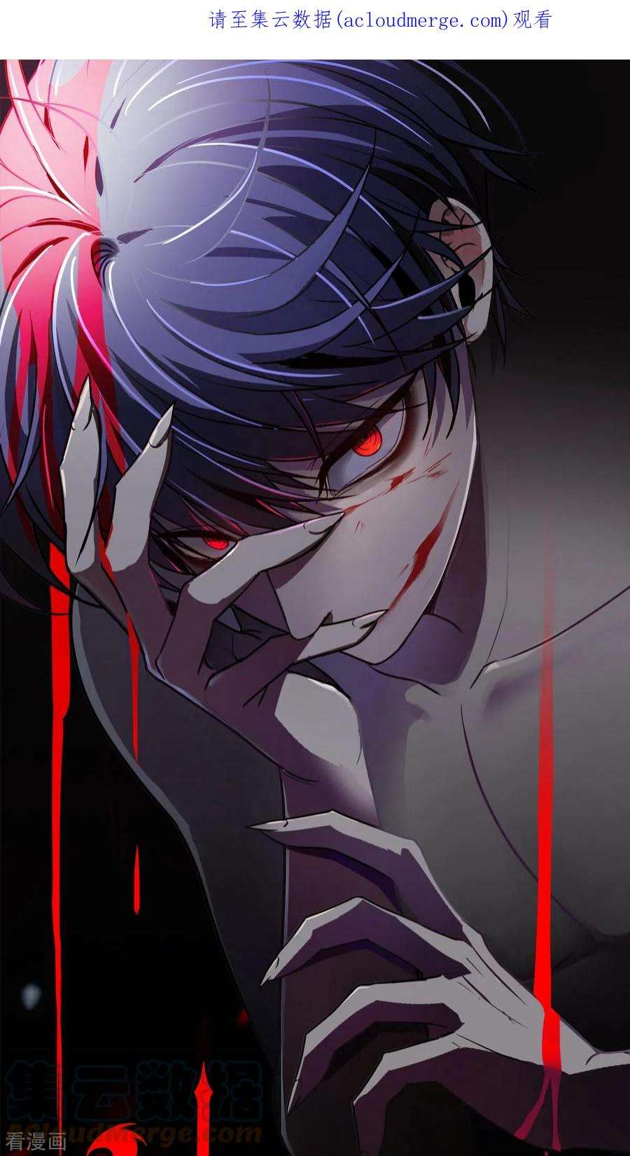 被咬后成为王者23话：欢迎来到眷属之夜