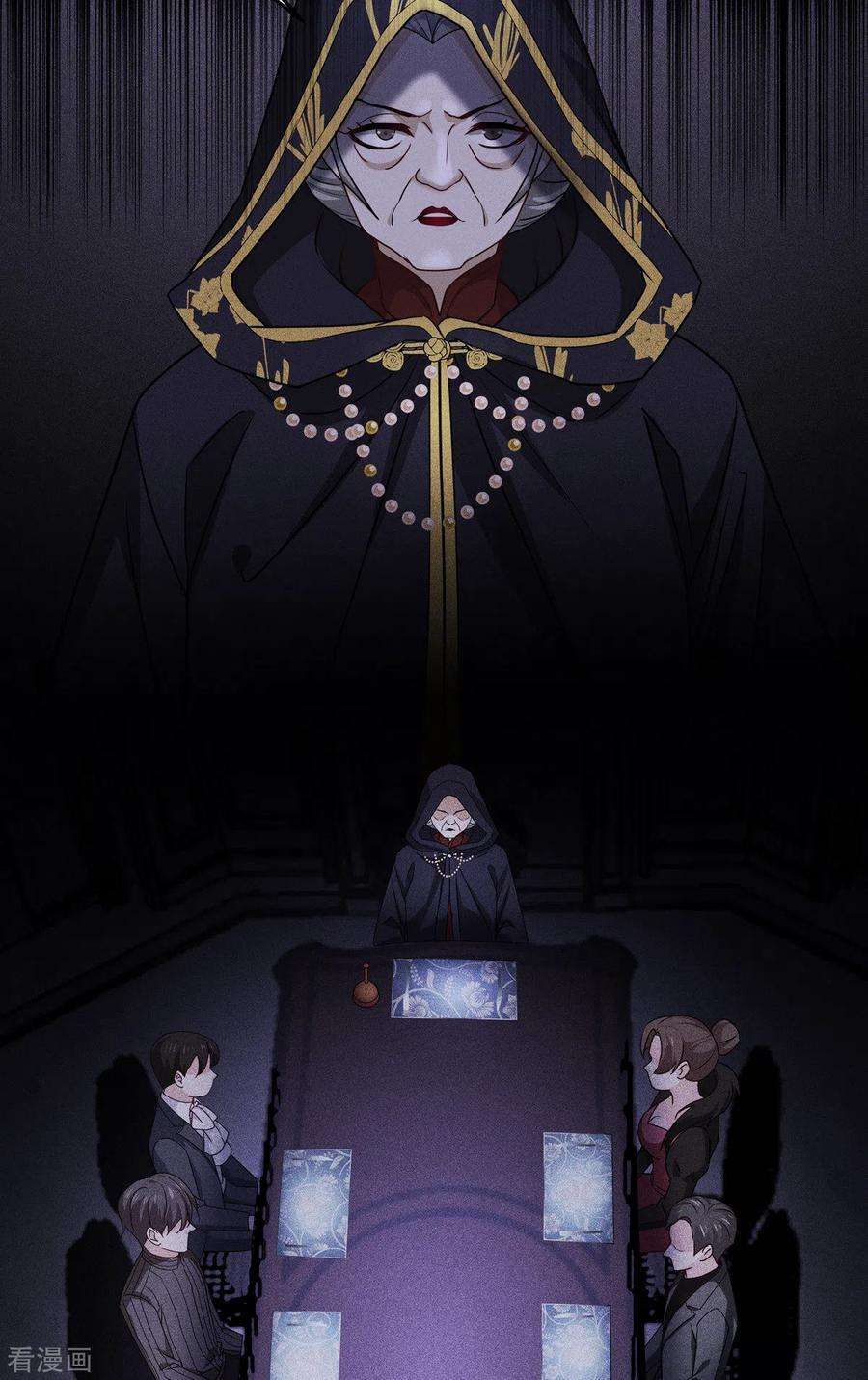 被咬后成为王者23话：欢迎来到眷属之夜