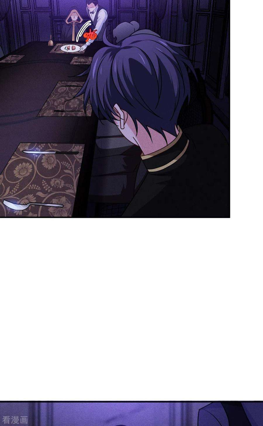 被咬后成为王者23话：欢迎来到眷属之夜