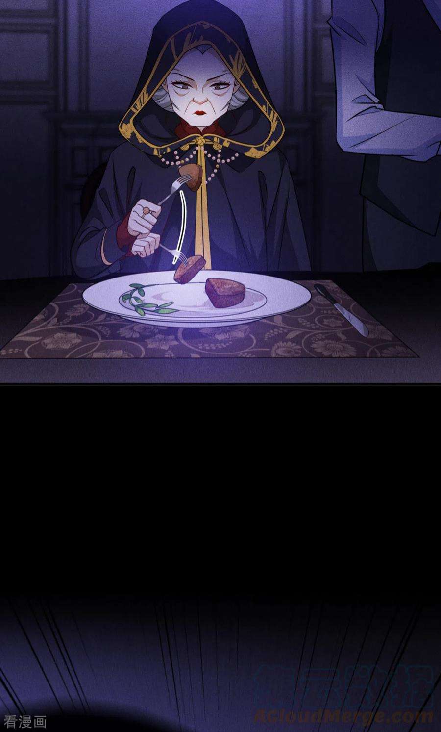 被咬后成为王者23话：欢迎来到眷属之夜