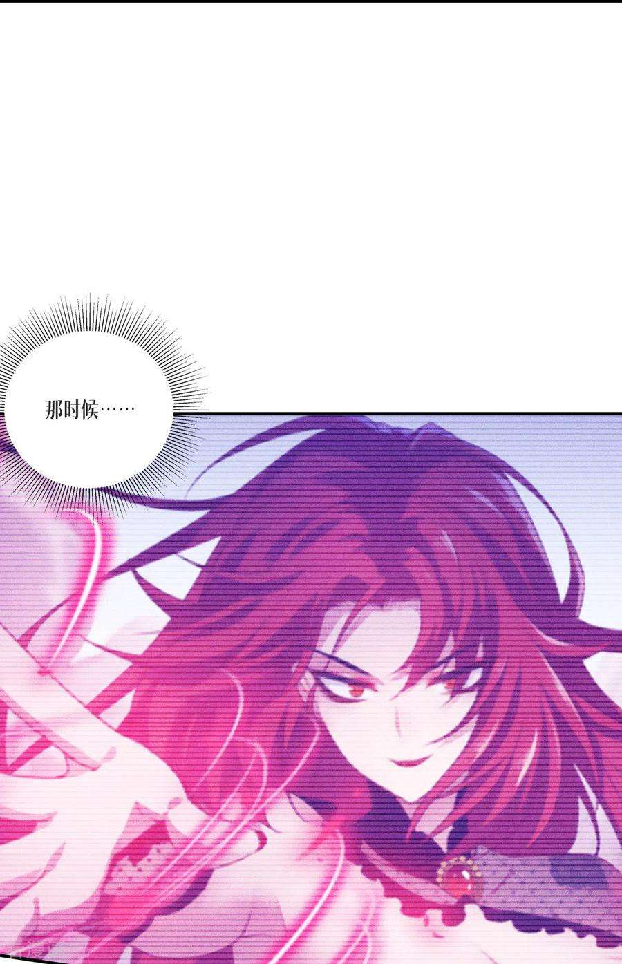 被咬后成为王者23话：欢迎来到眷属之夜