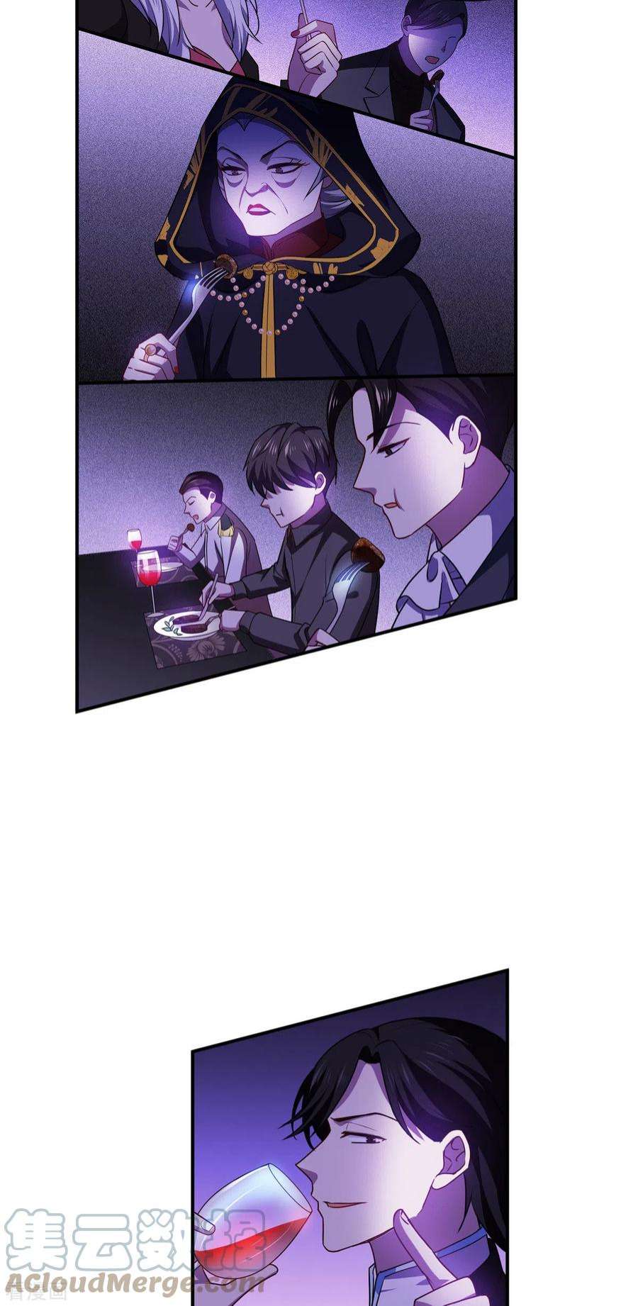 被咬后成为王者23话：欢迎来到眷属之夜