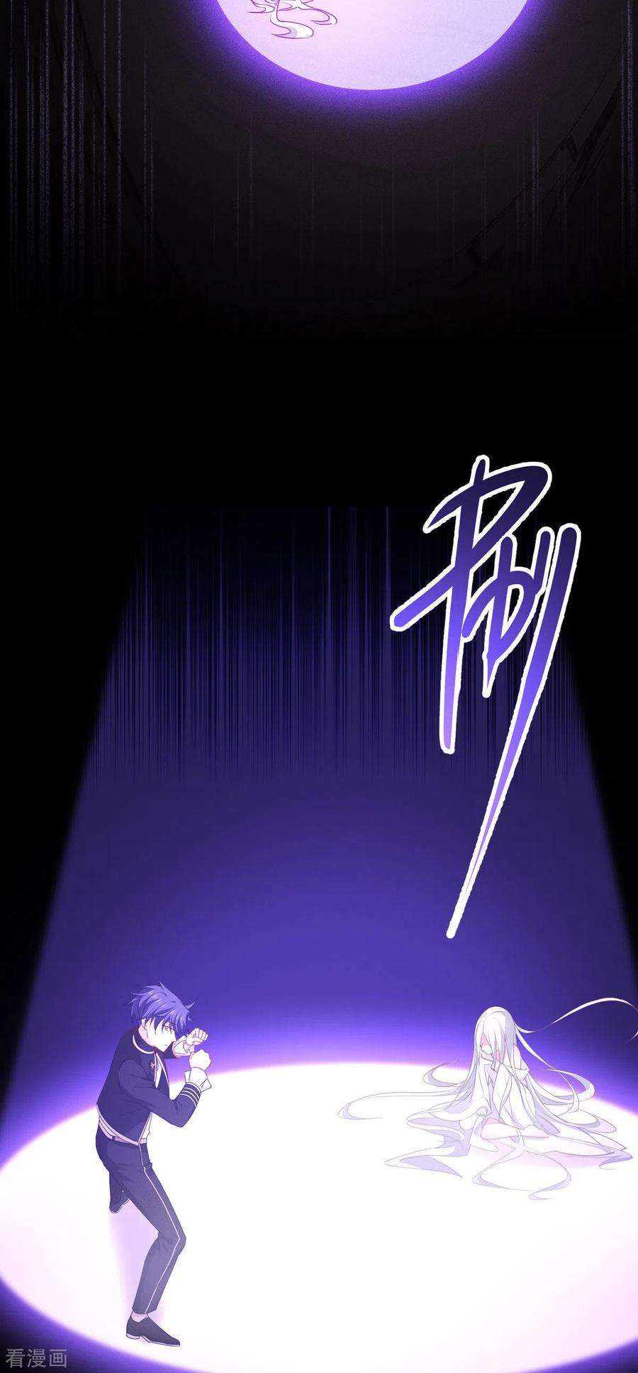 被咬后成为王者24话：圣礼