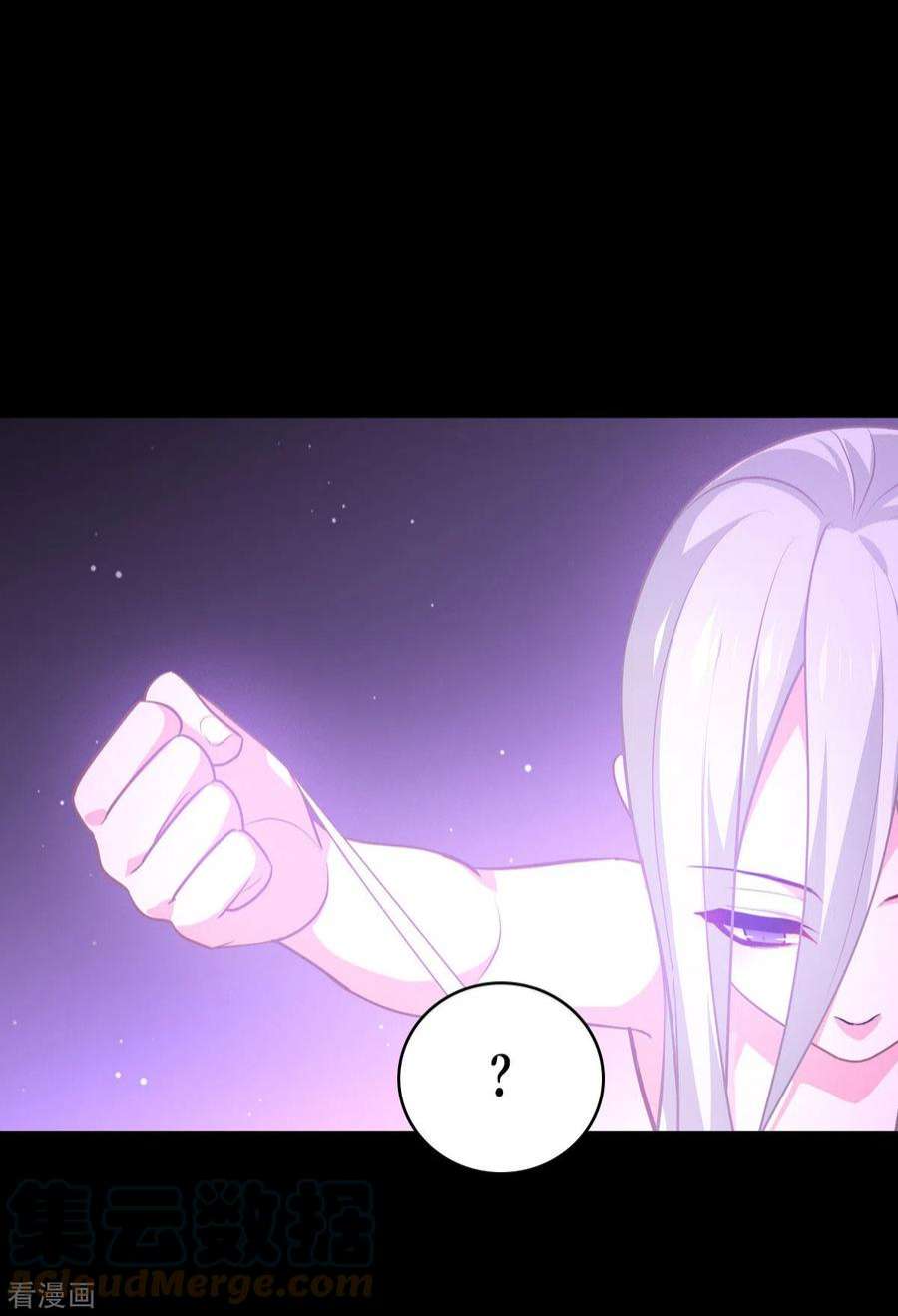 被咬后成为王者24话：圣礼