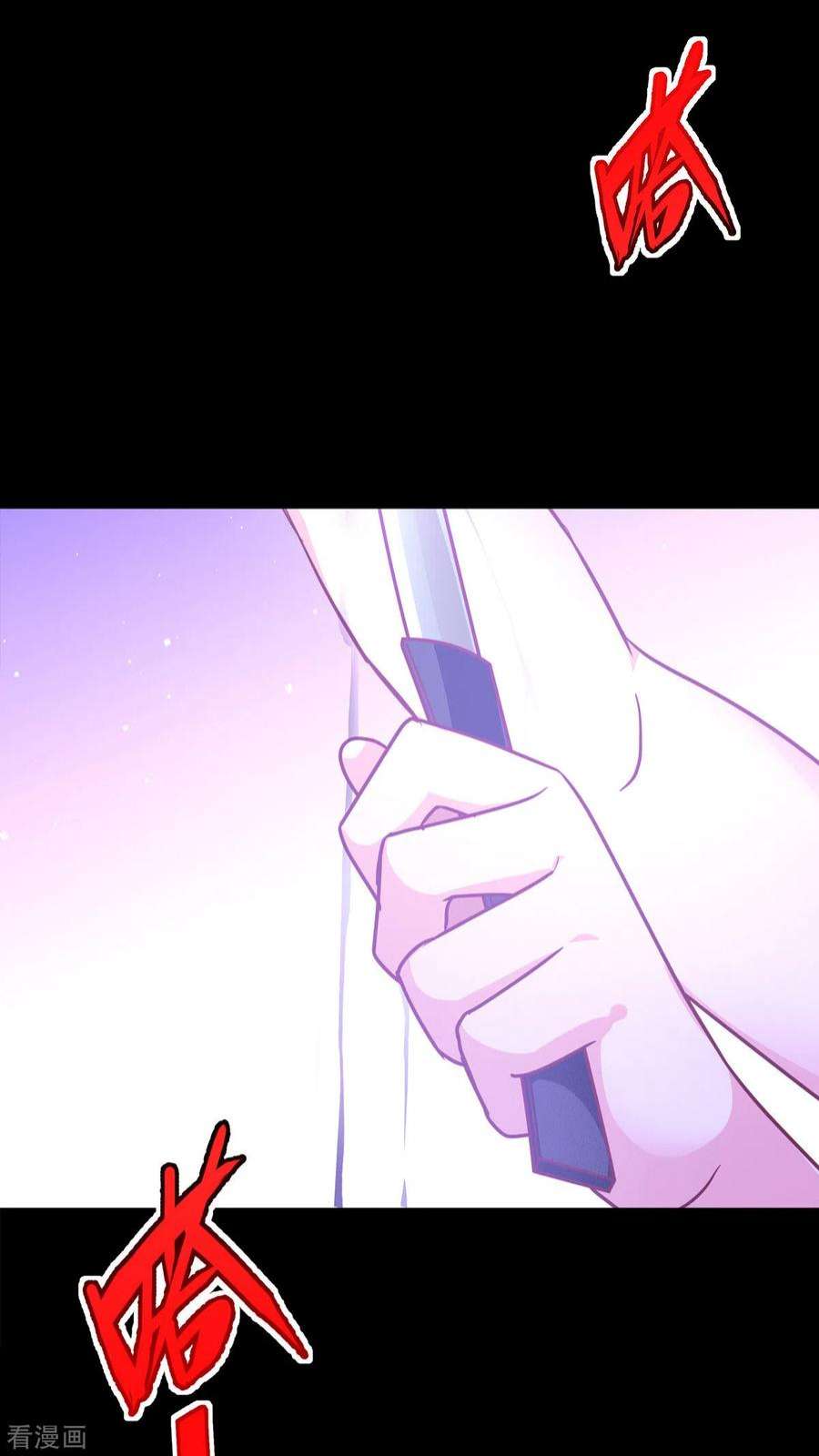 被咬后成为王者24话：圣礼