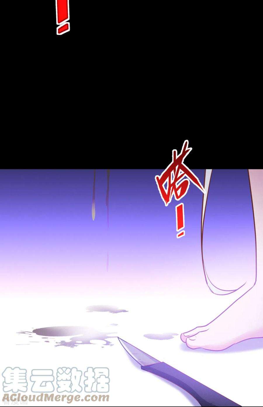 被咬后成为王者24话：圣礼