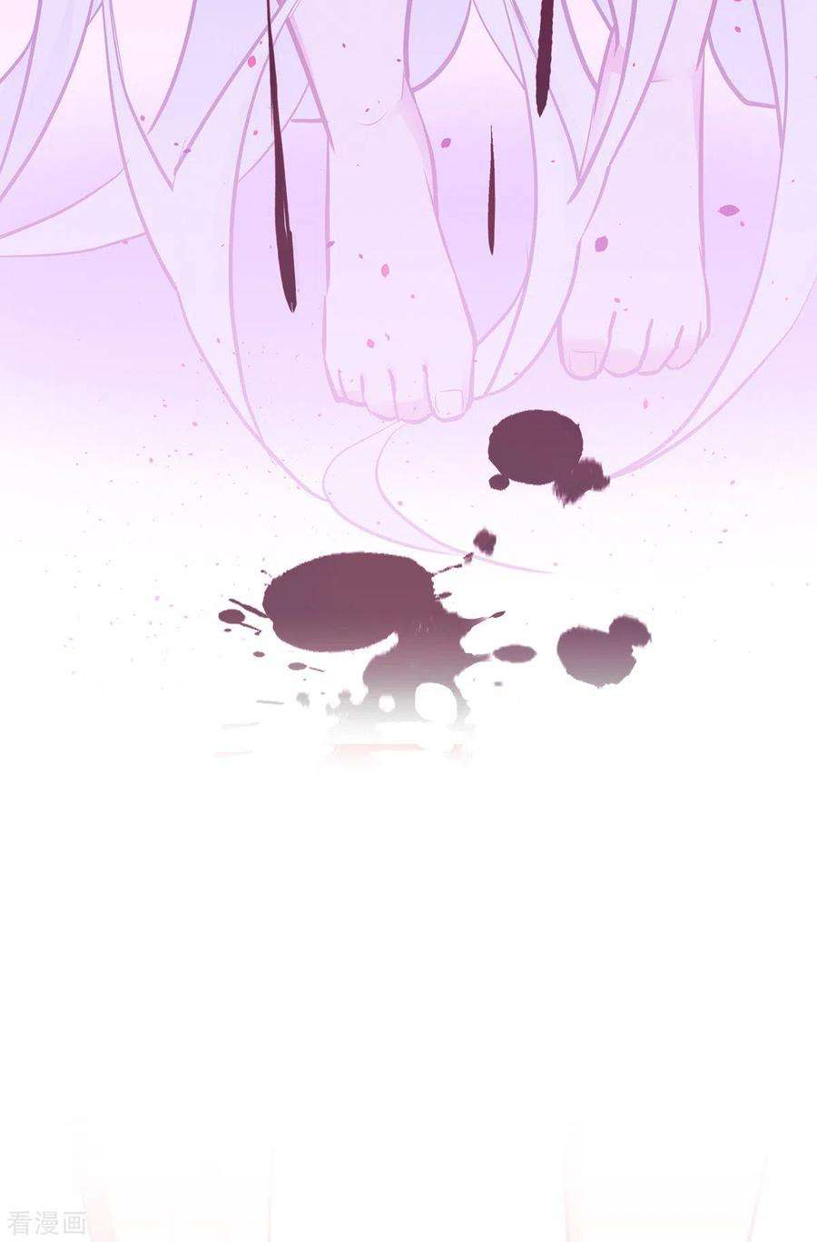 被咬后成为王者24话：圣礼