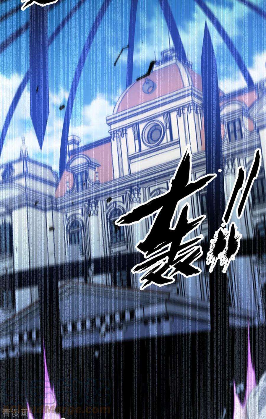 被咬后成为王者26话：灵琅雨之父