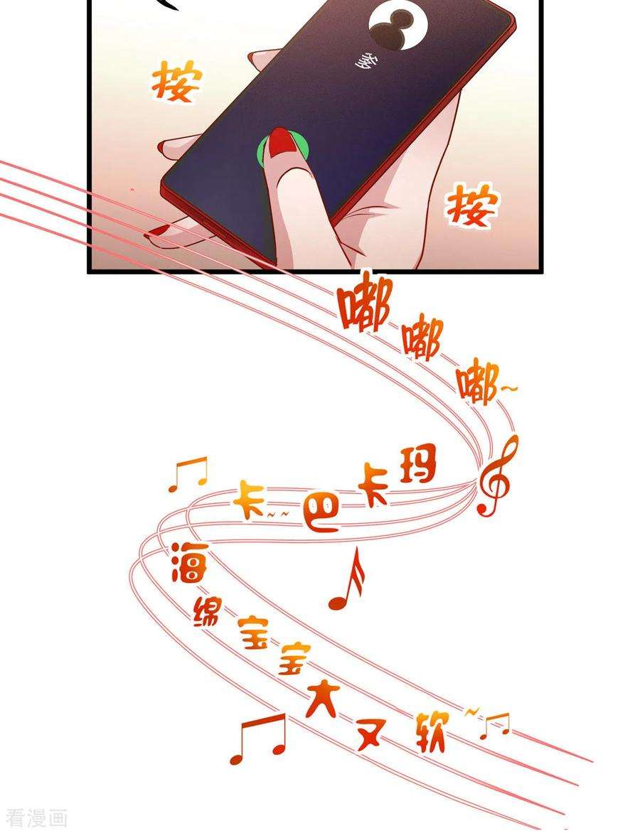 被咬后成为王者26话：灵琅雨之父