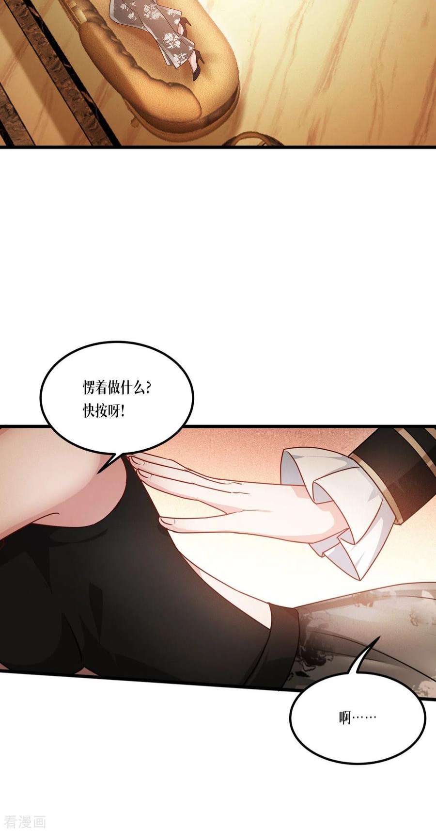 被咬后成为王者26话：灵琅雨之父