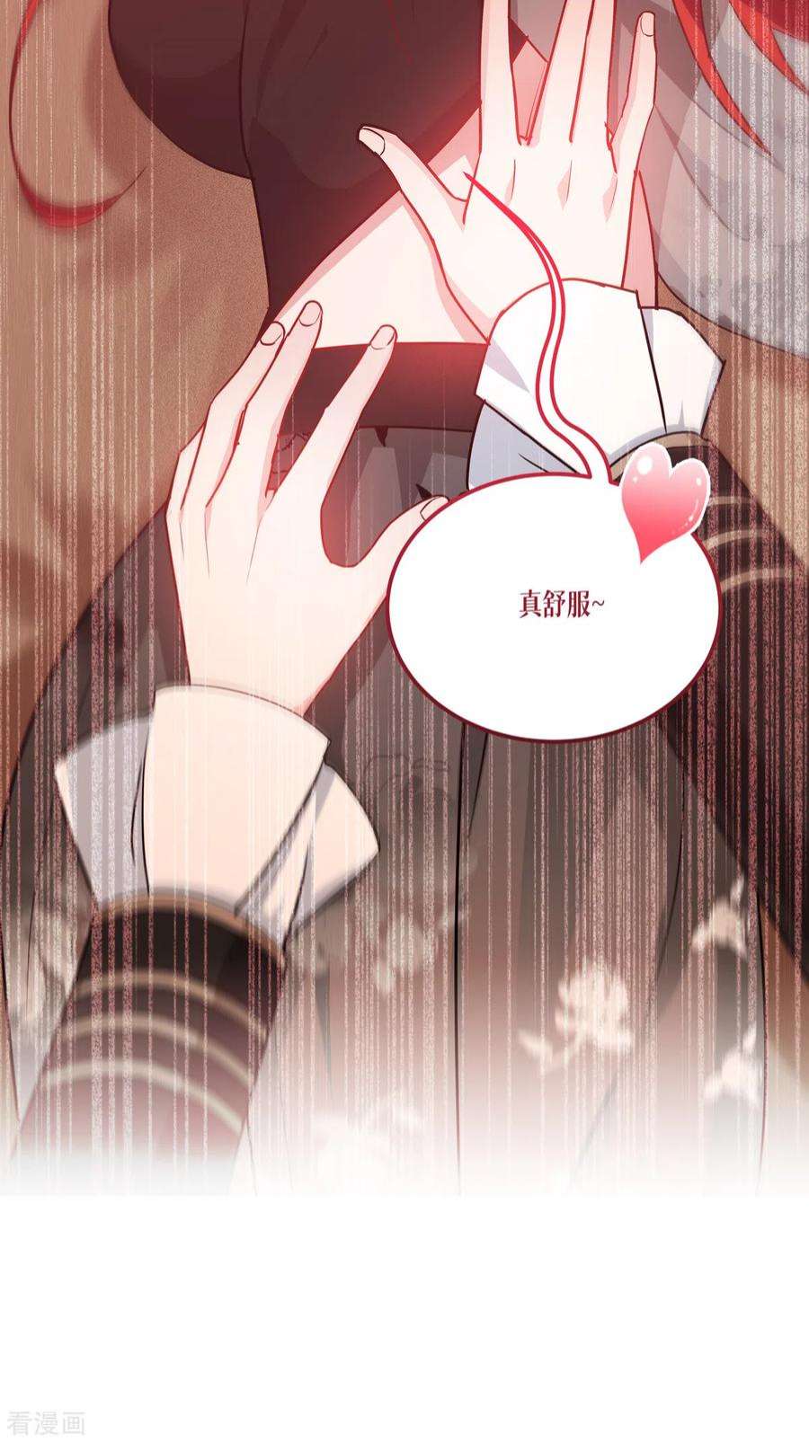 被咬后成为王者26话：灵琅雨之父