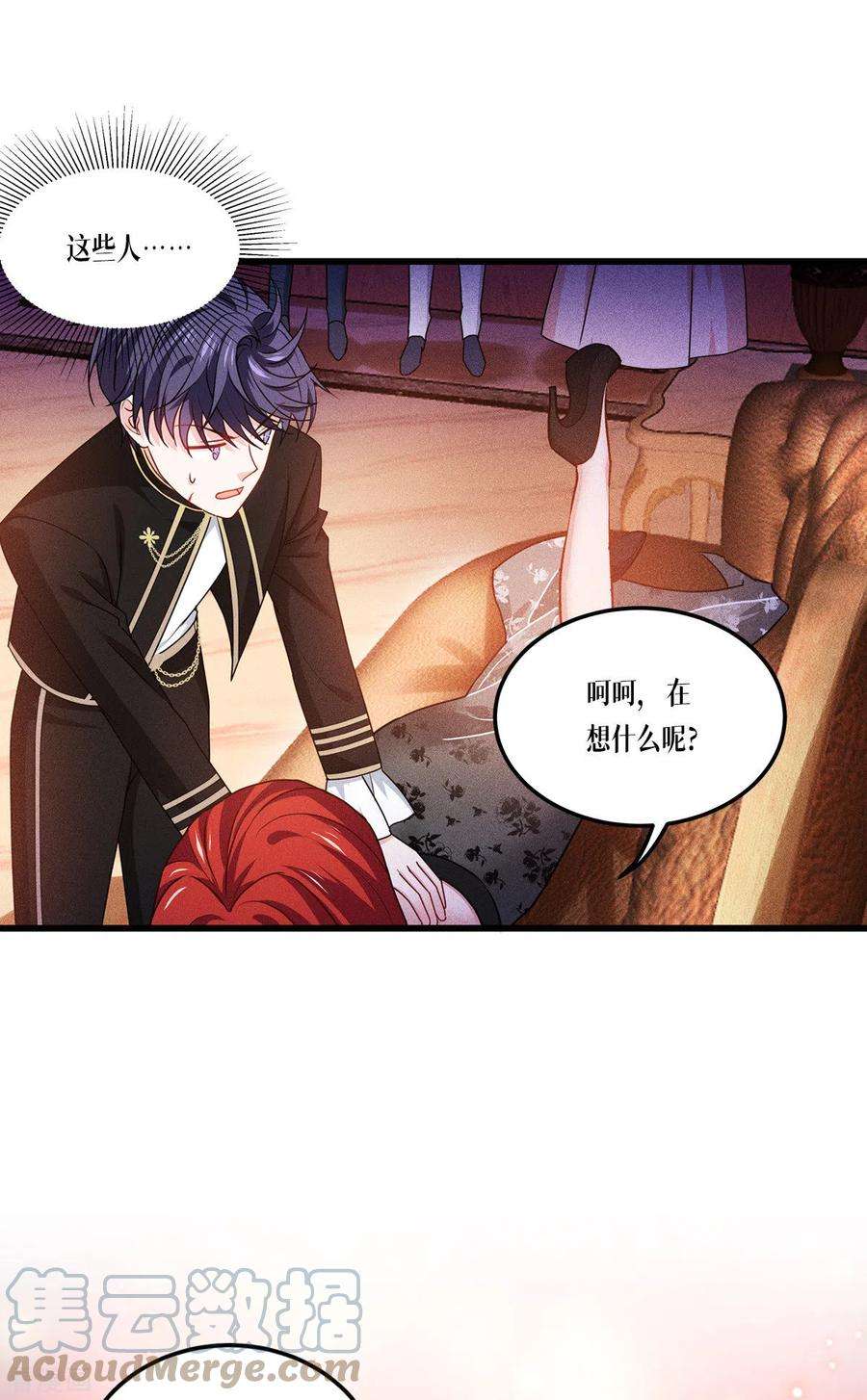 被咬后成为王者26话：灵琅雨之父