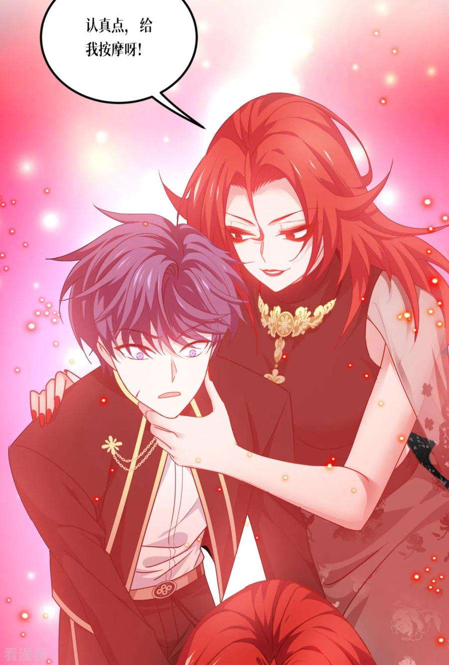 被咬后成为王者26话：灵琅雨之父