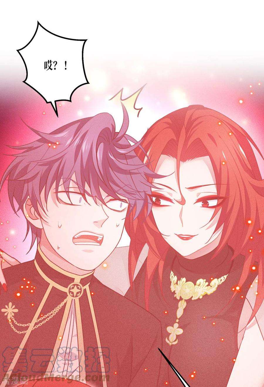 被咬后成为王者26话：灵琅雨之父