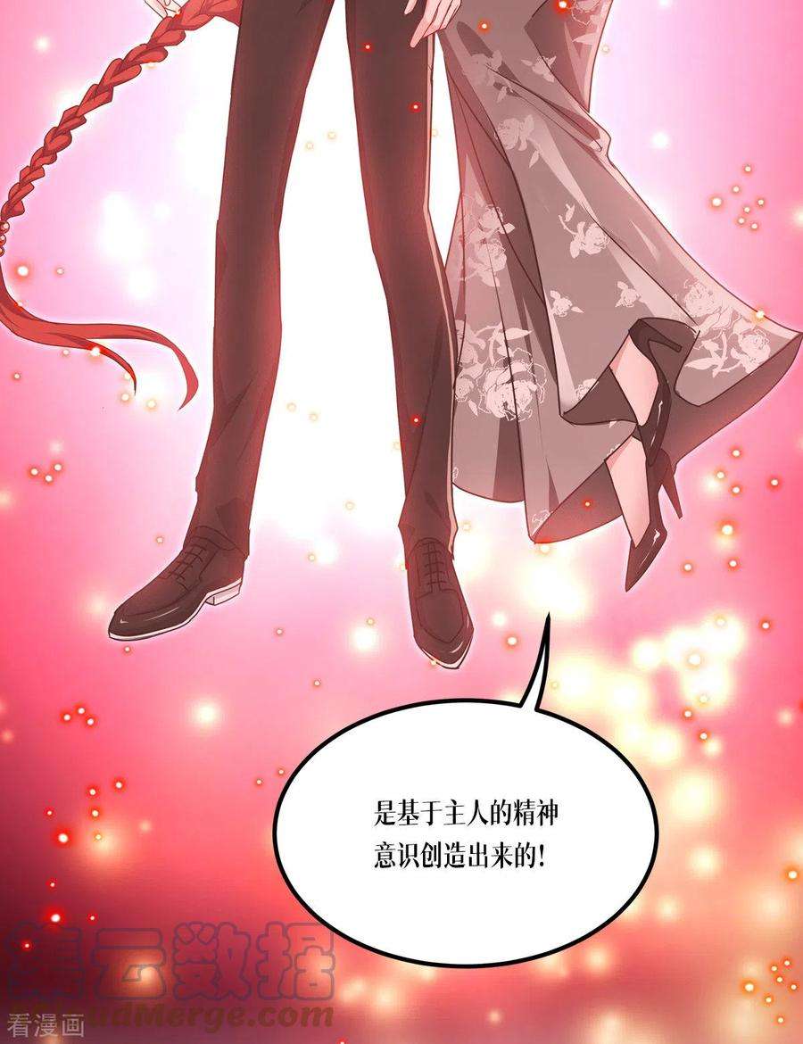 被咬后成为王者26话：灵琅雨之父