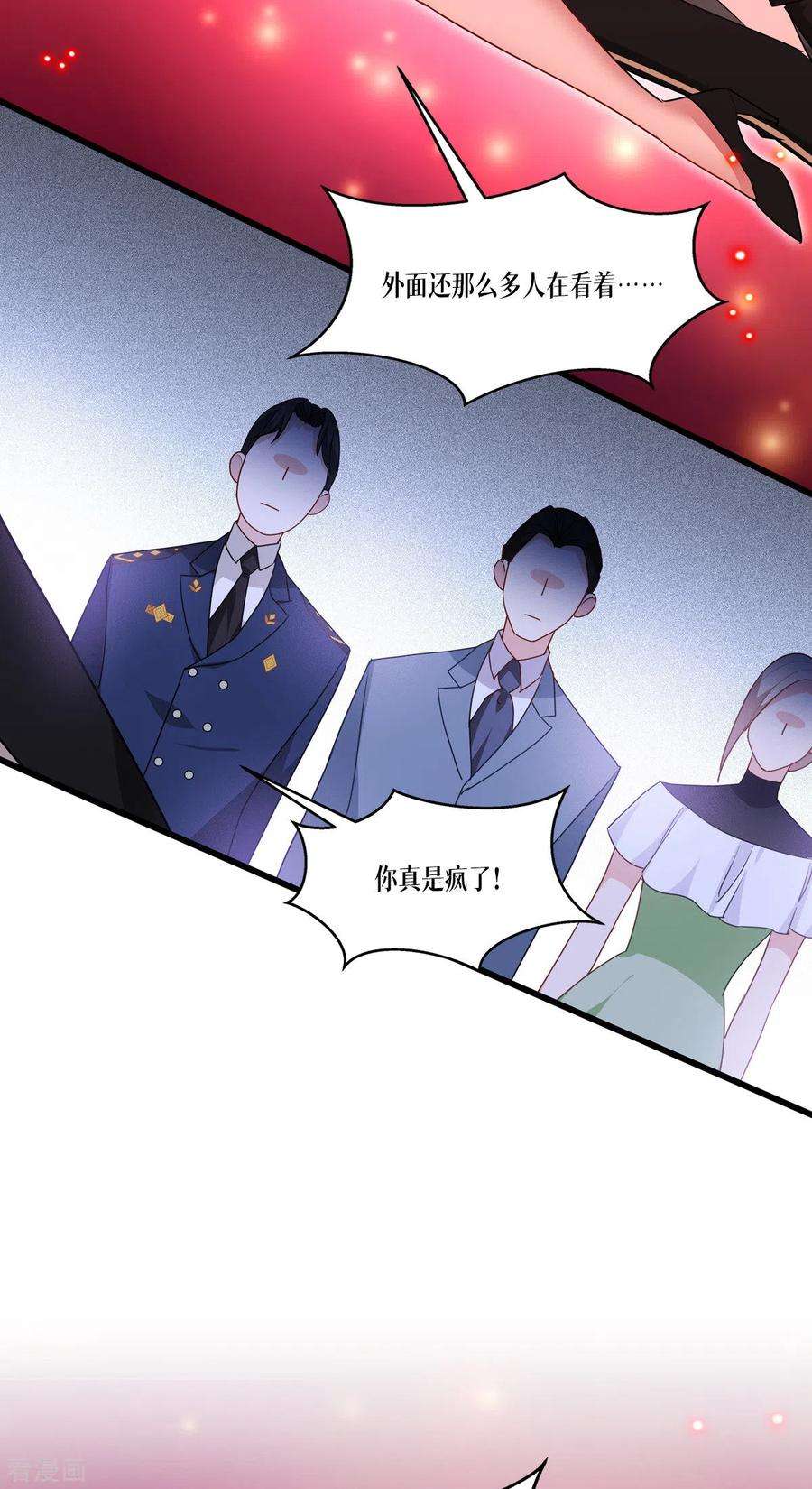 被咬后成为王者26话：灵琅雨之父