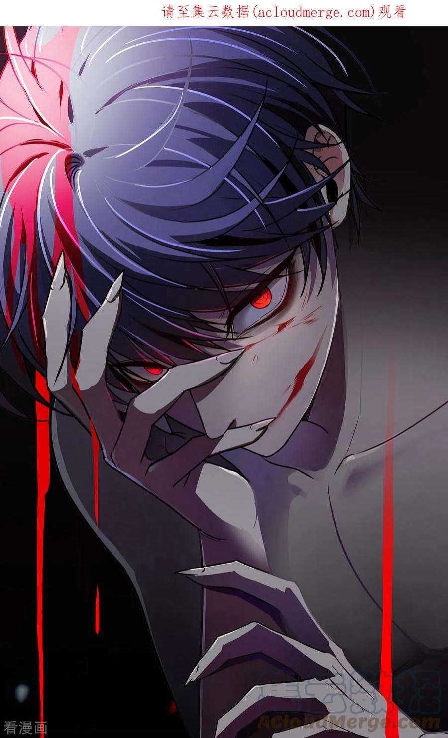 被咬后成为王者29话：力量与权力