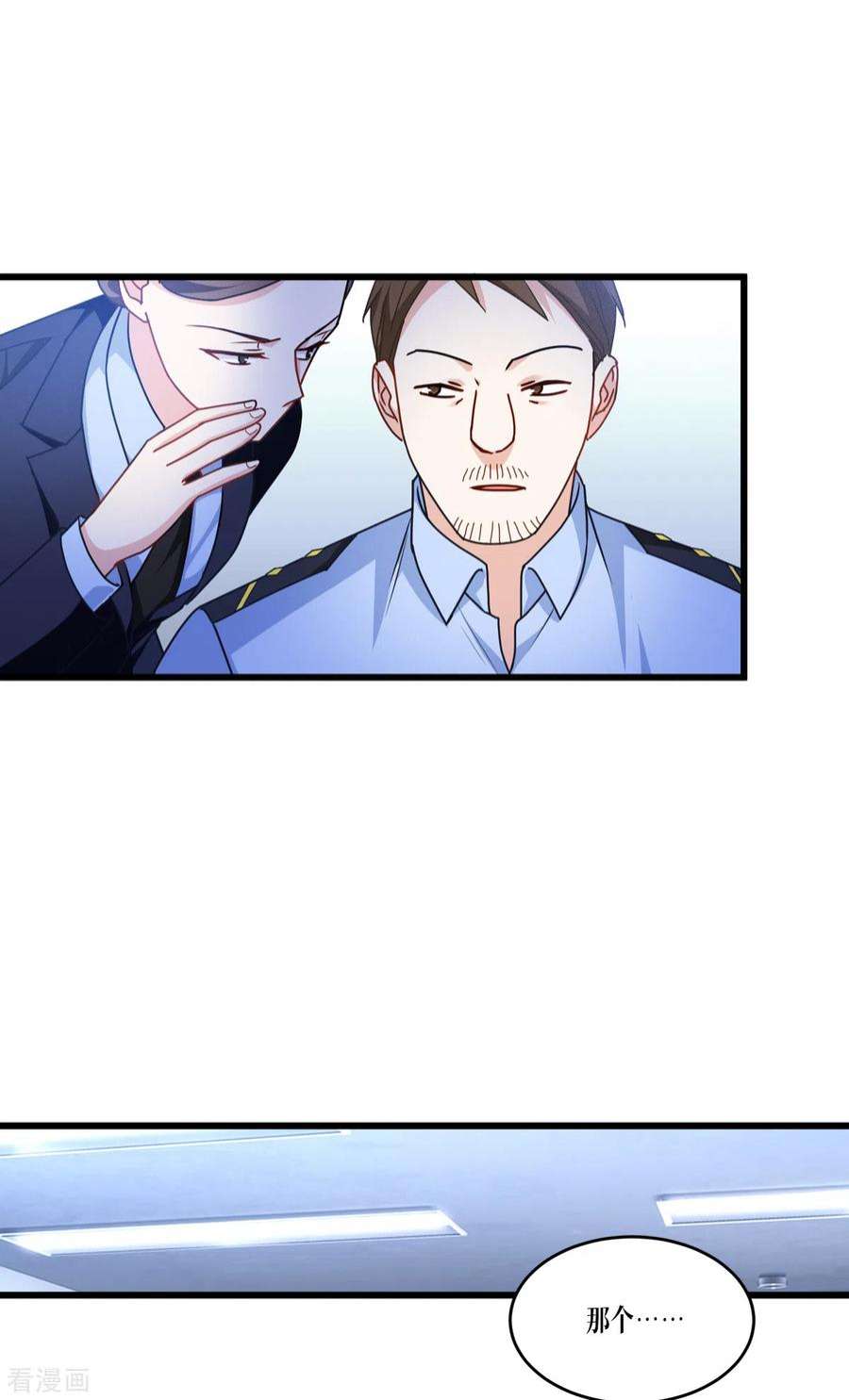 被咬后成为王者29话：力量与权力