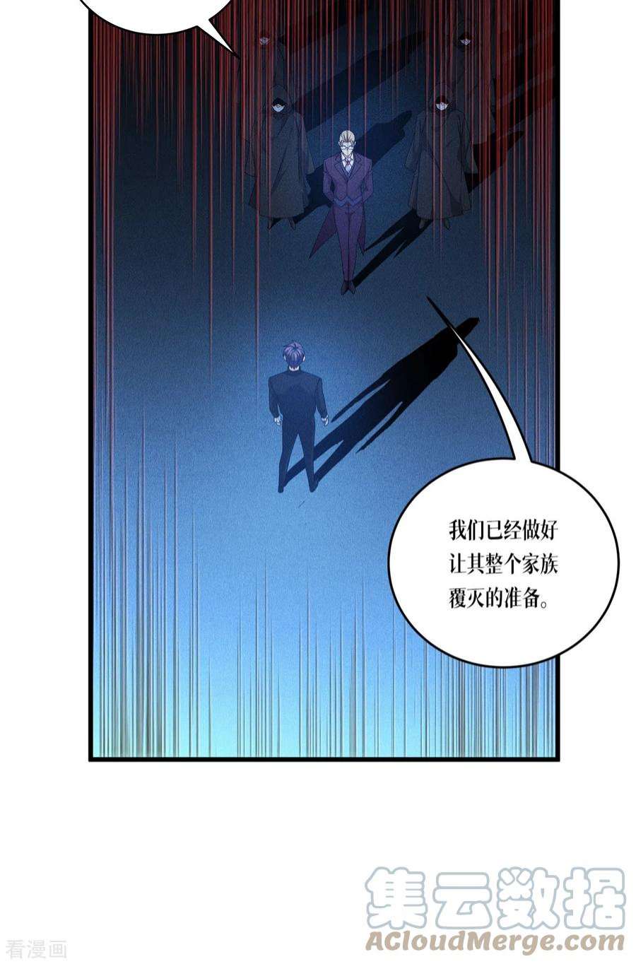 被咬后成为王者29话：力量与权力