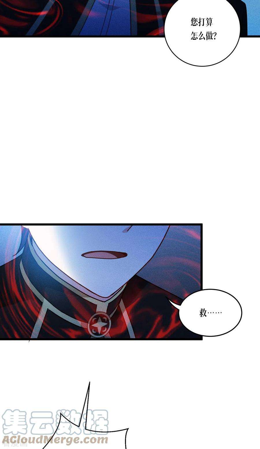 被咬后成为王者29话：力量与权力