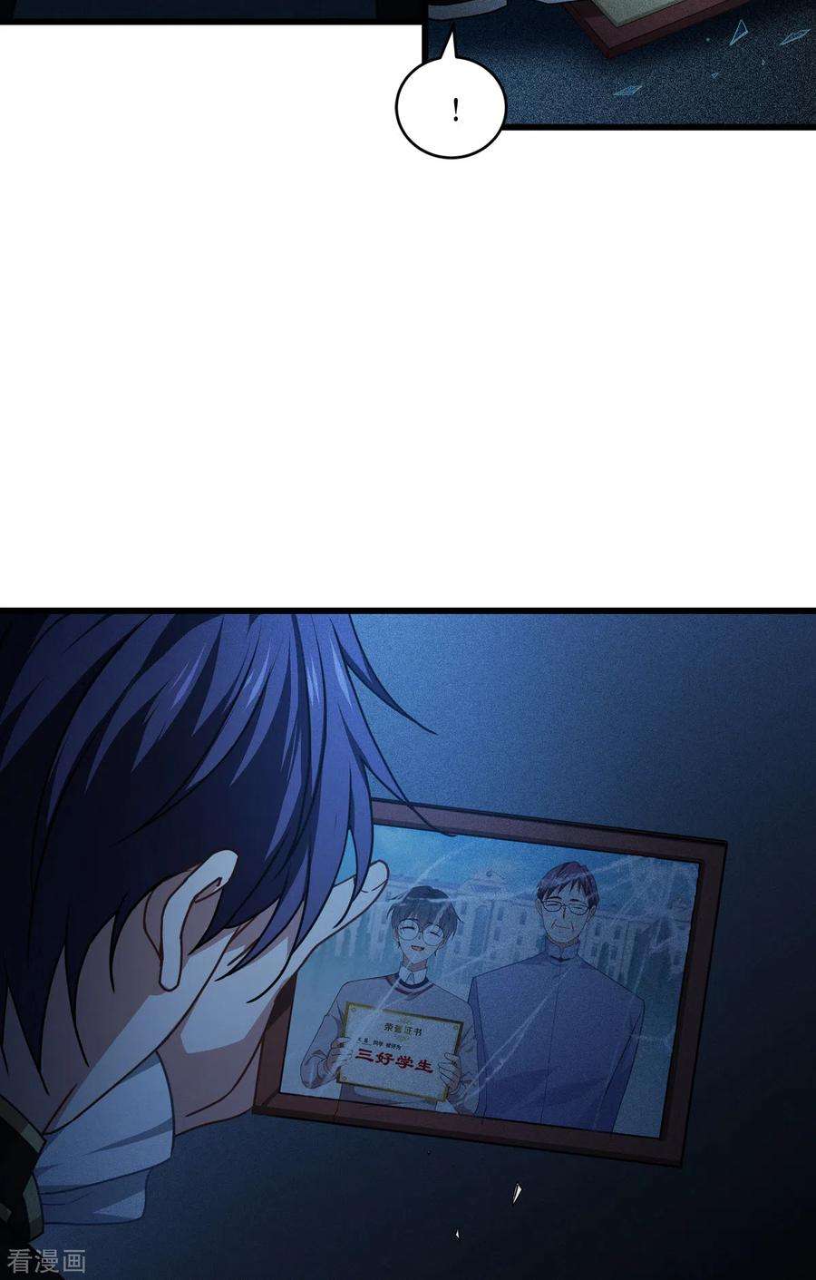 被咬后成为王者29话：力量与权力