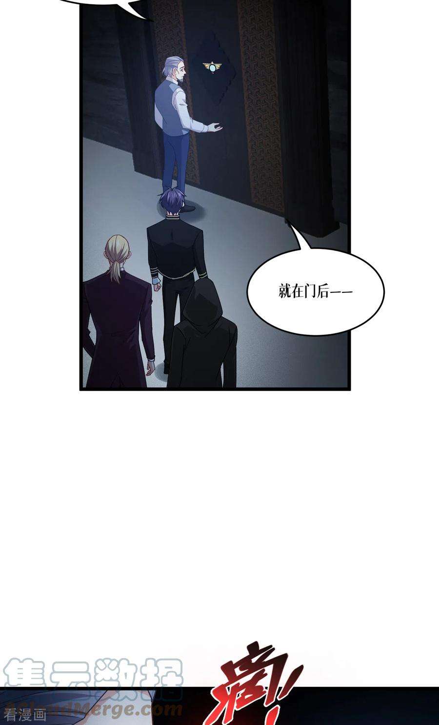 被咬后成为王者30话：出乎意料