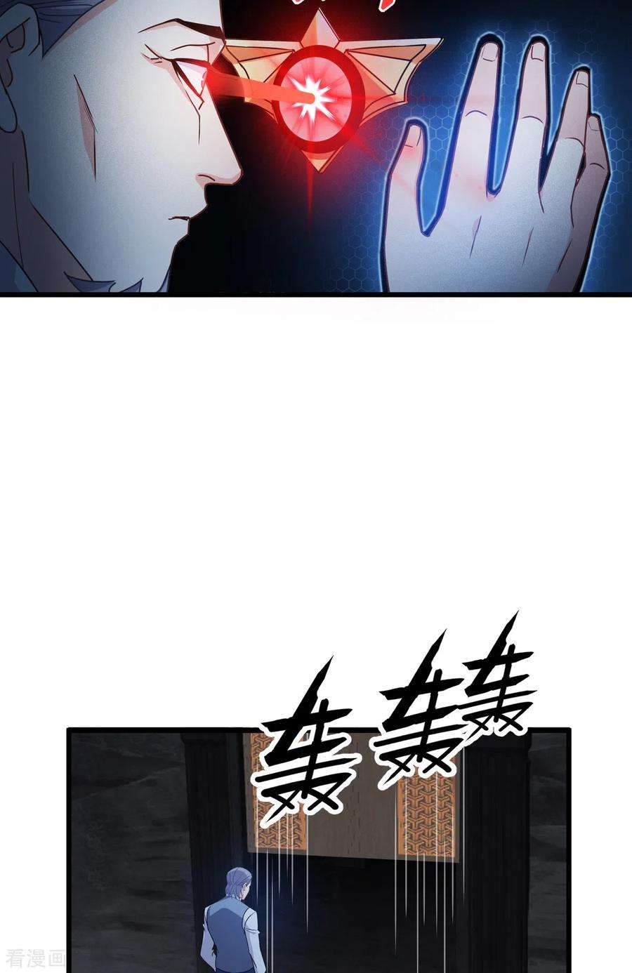 被咬后成为王者30话：出乎意料