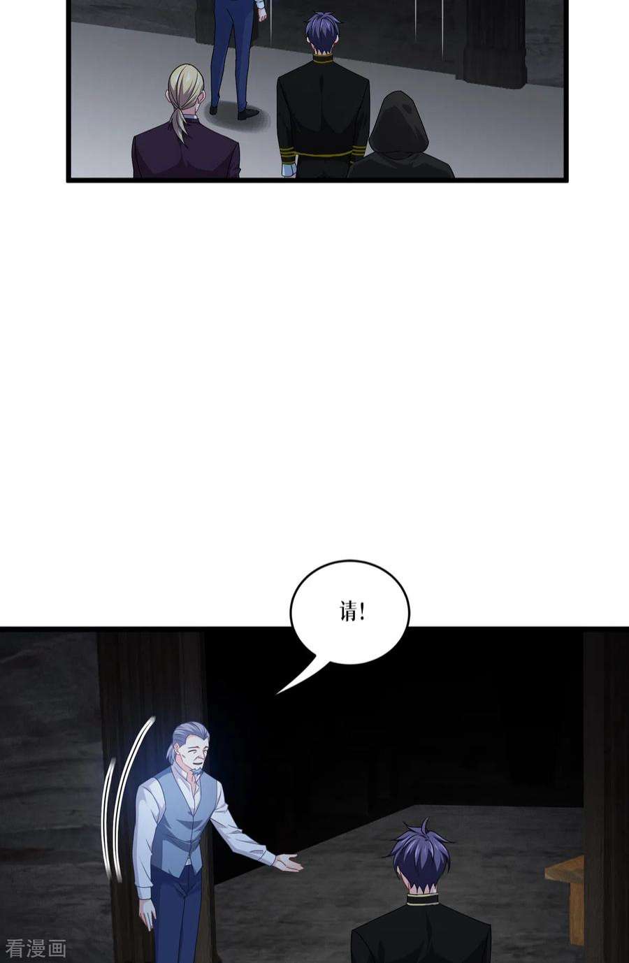 被咬后成为王者30话：出乎意料