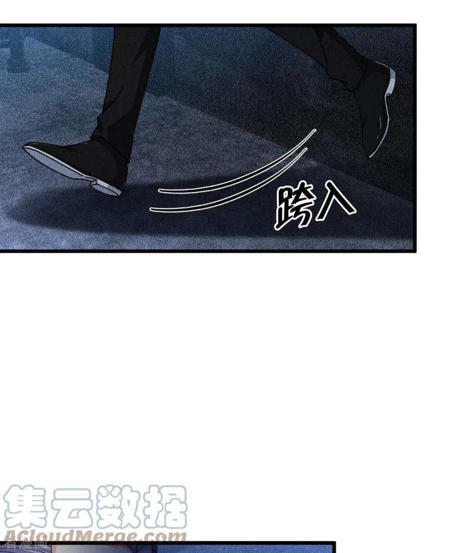 被咬后成为王者30话：出乎意料