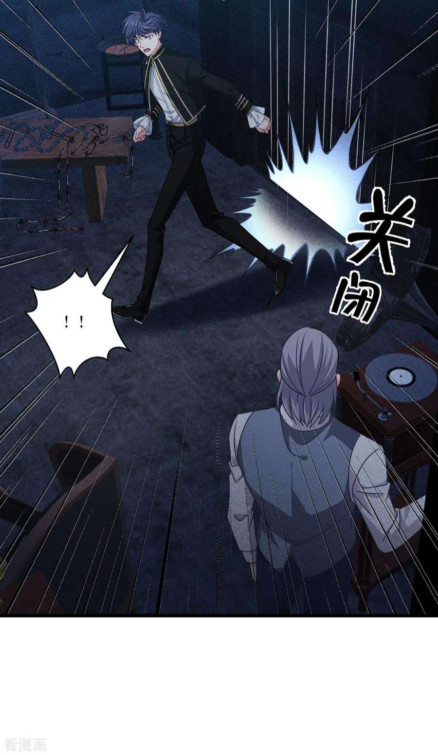 被咬后成为王者30话：出乎意料