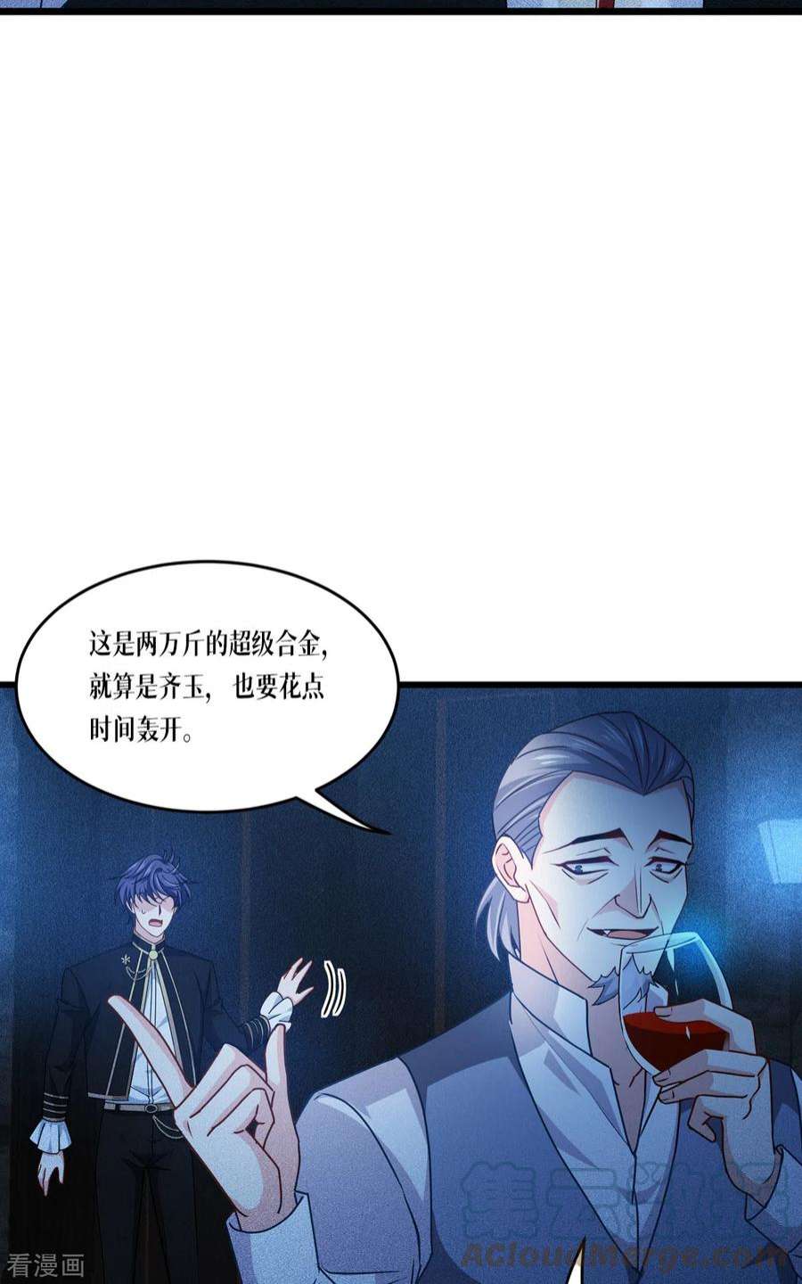 被咬后成为王者30话：出乎意料