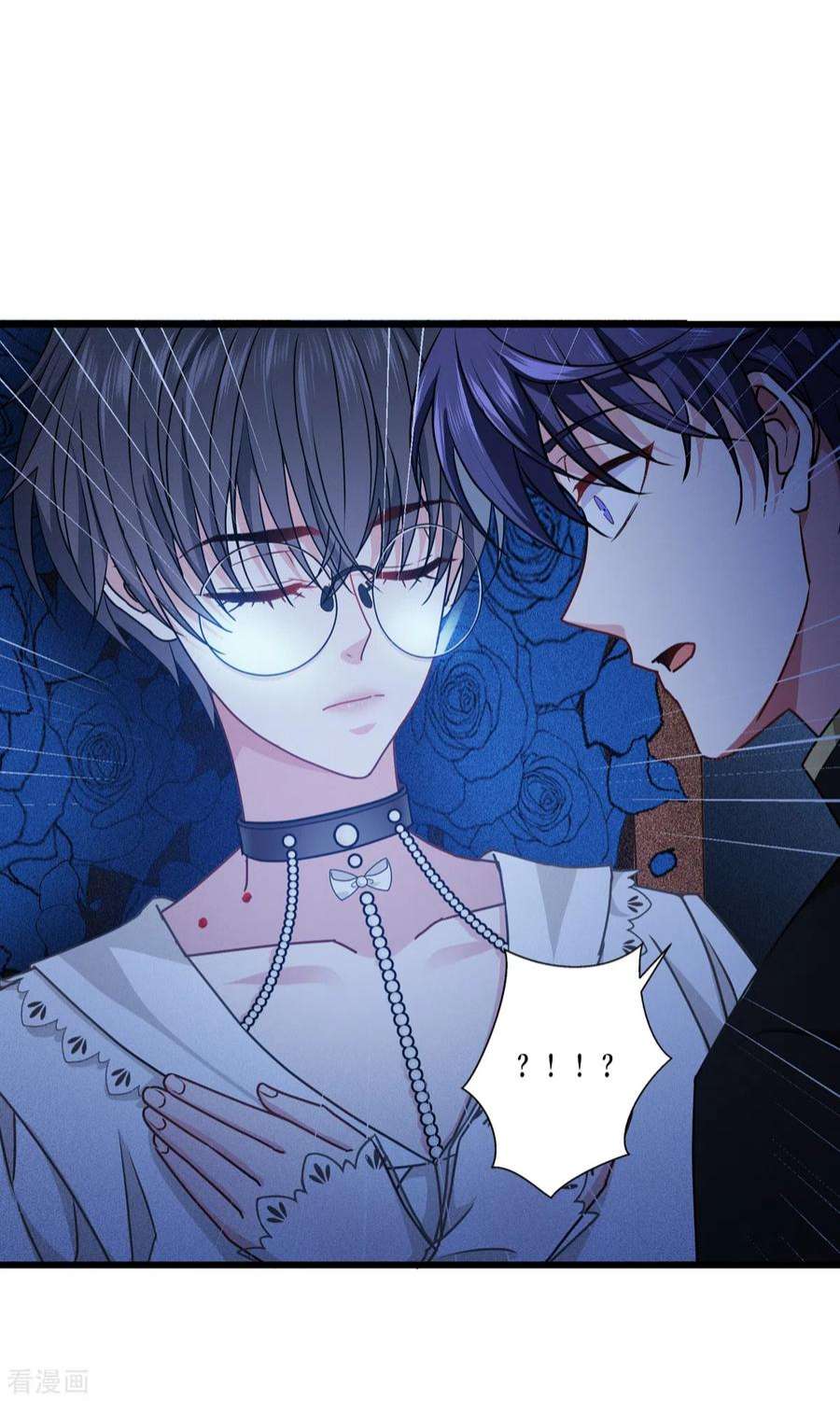 被咬后成为王者30话：出乎意料