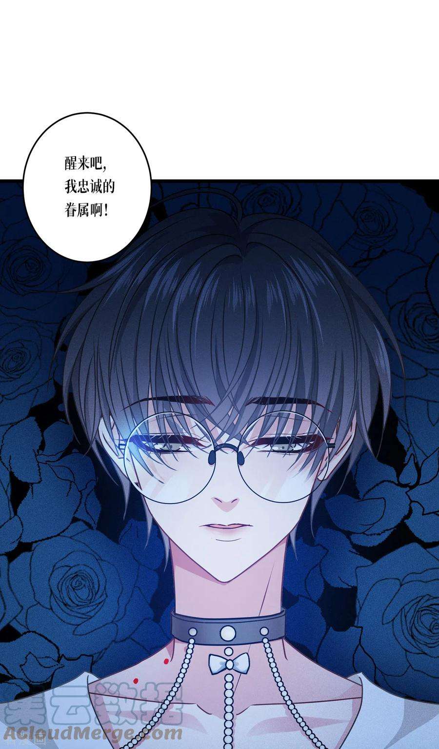 被咬后成为王者30话：出乎意料