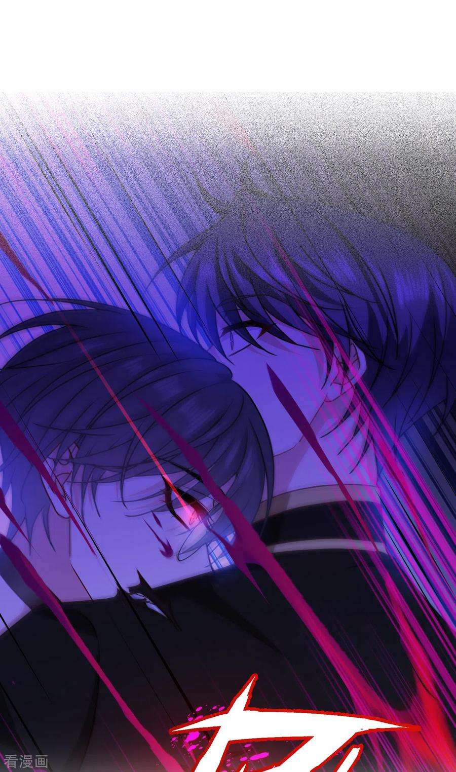 被咬后成为王者31话：玩物