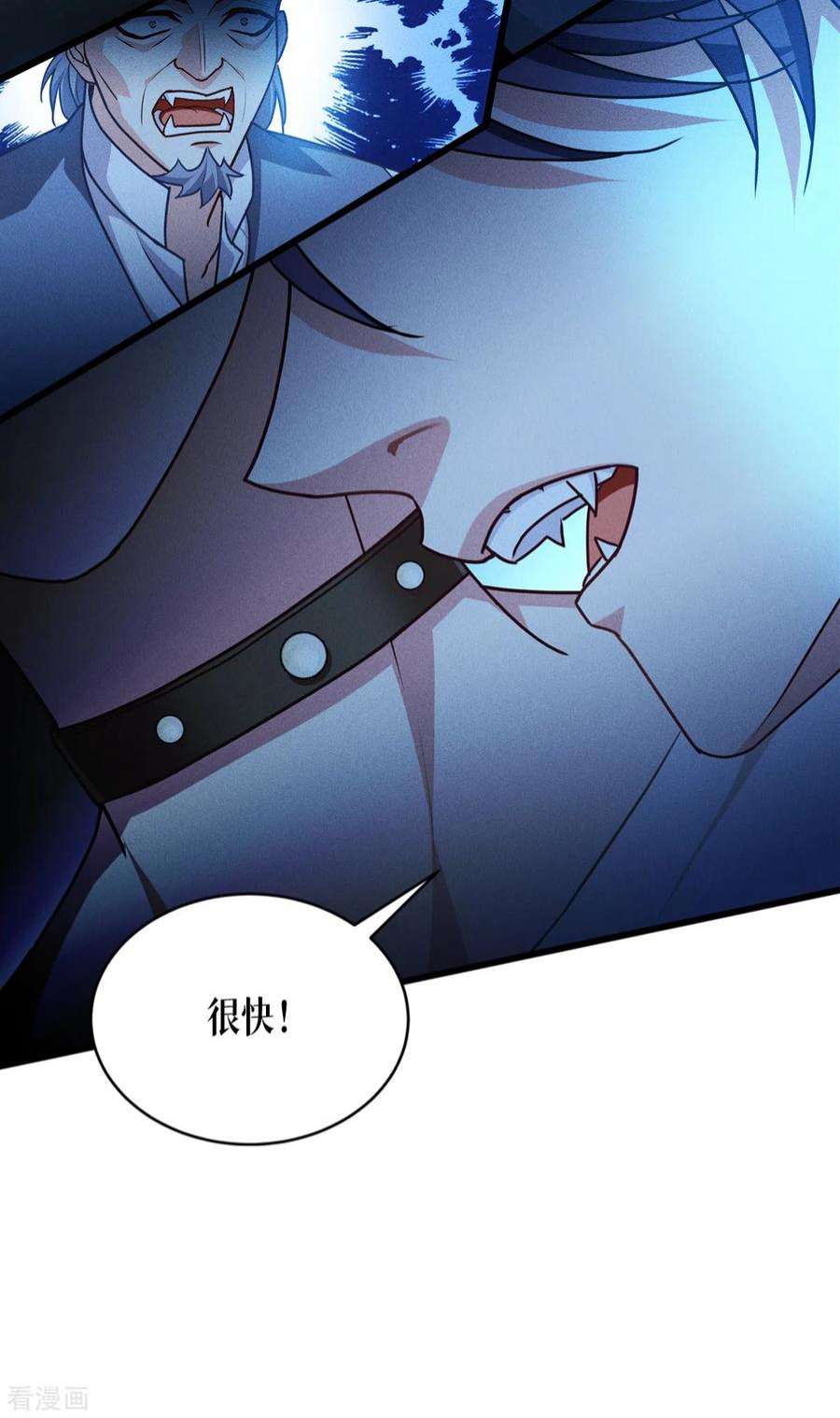 被咬后成为王者31话：玩物