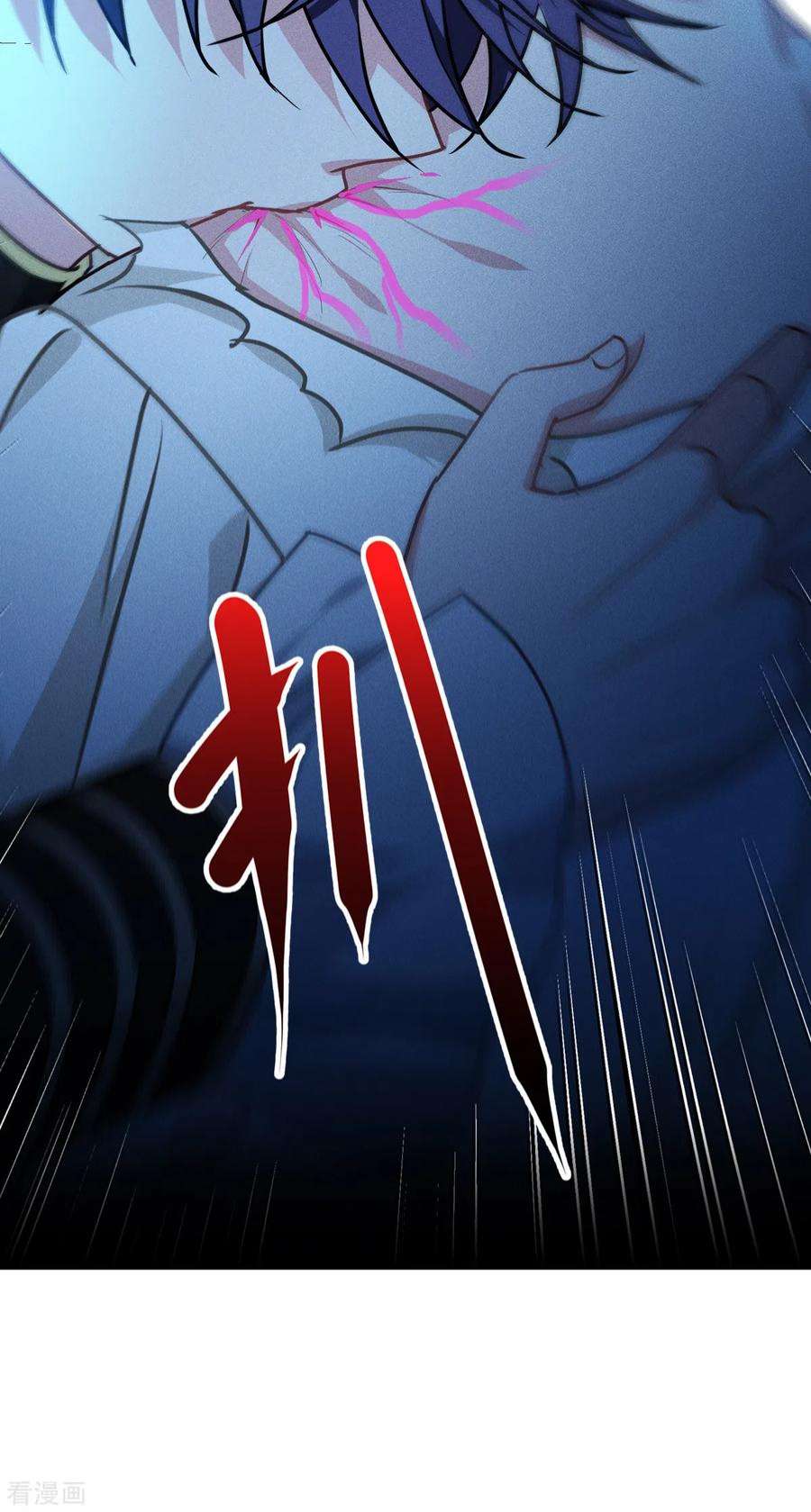 被咬后成为王者31话：玩物