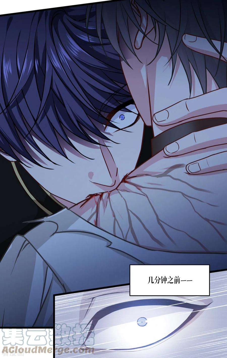 被咬后成为王者31话：玩物